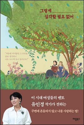 �׷��� �ɰ��� �ʿ� ����