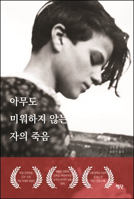 �ƹ��� �̿����� �ʴ� ���� ����