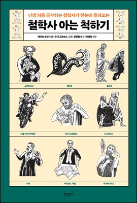 ö�л� �ƴ� ô�ϱ�