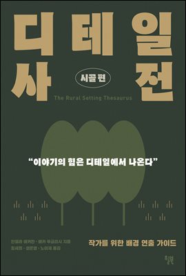 ������ ���� (�ð� ��)