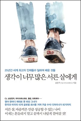 ������ �ʹ� ���� ���� �쿡��