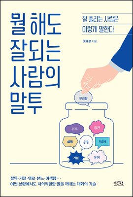 �� �ص� �ߵǴ� ����� ����