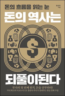 ���� ����� ��Ǯ�̵ȴ�