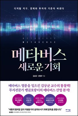 ��Ÿ���� ���ο� ��ȸ