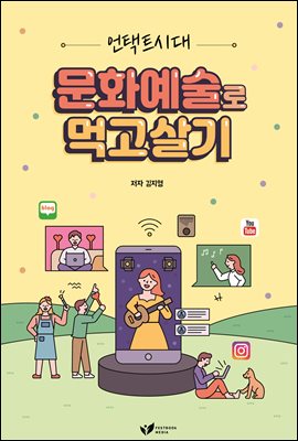 ����Ʈ�ô� ��ȭ������ �԰����