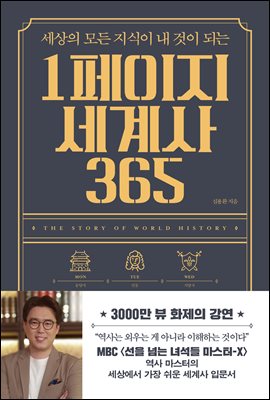 1������ ����� 365