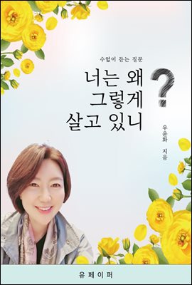 �ʴ� �� �׷��� ��� �ִ�?