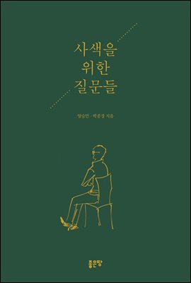 ����� ���� ������