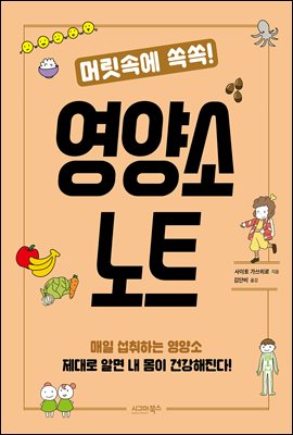 �Ӹ��ӿ� ���! ����� ��Ʈ