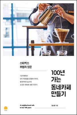 100�� ���� ����ī�� �����