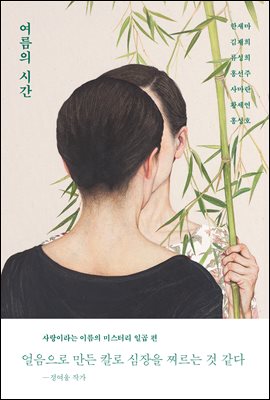 ������ �ð�