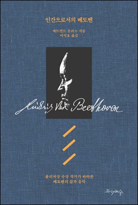 �ΰ����μ��� ���亥