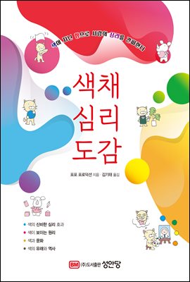 ��ä �ɸ� ����