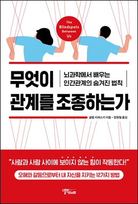 ������ ���踦 �����ϴ°�