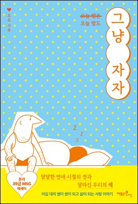 �׳� ����