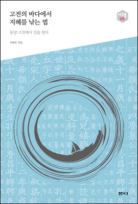 ������ �ٴٿ��� ������ ���� ��