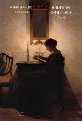 å �б⸦ ���� �����ϴ� ����� �ƴѰ�