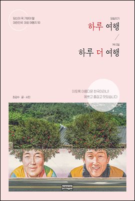 �Ϸ� ���� �Ϸ� �� ����