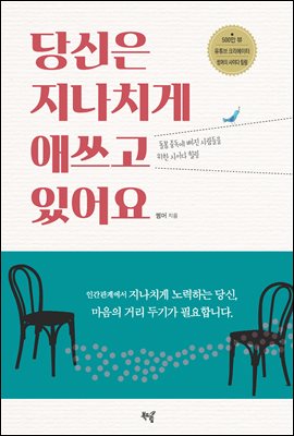 ����� ����ġ�� �־��� �־��