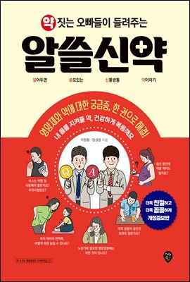 �� ���� �������� ����ִ� �˾��ž�