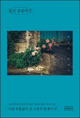 ���� ���׿���