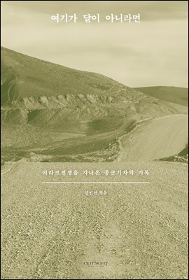 ���Ⱑ ���� �ƴ϶��