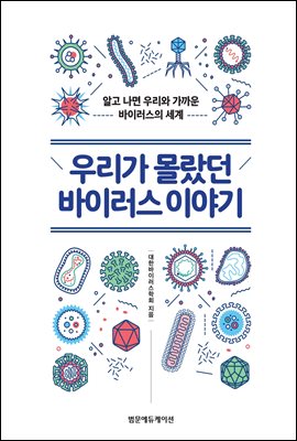 �츮�� ������ ���̷��� �̾߱�