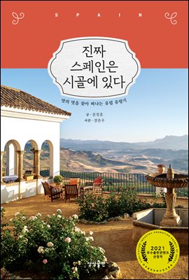 ��¥ �������� �ð� �ִ�