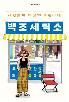 ���õǰ� �ذ��� �帳�ϴ�, ���� ��Ź��