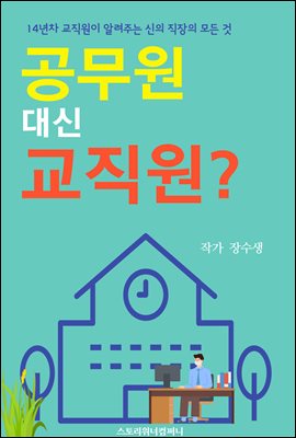 ������ ��� ������?