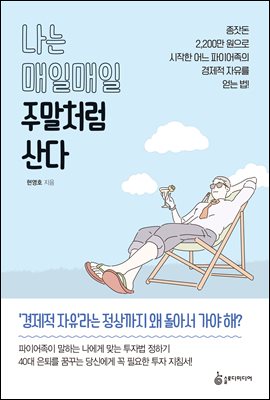 ���� ���ϸ��� �ָ�ó�� ���