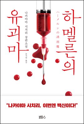 �ϸḥ�� ������