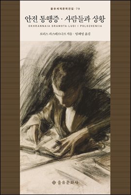 ���� �������������� ��Ȳ