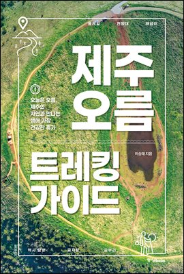 ���� ���� Ʈ��ŷ ���̵�