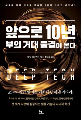 ������ 10�� ���� �Ŵ� ������ �´�