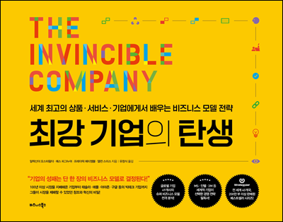 �ְ� ����� ź��