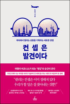 ������ �߰��̴�