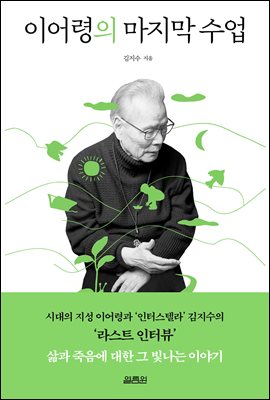 �̾���� ������ ����