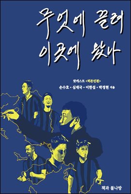 ������ ���� �̰��� �Գ�