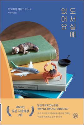 �����ǿ� �־��