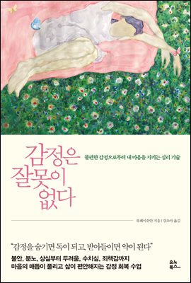 ������ �߸��� ����