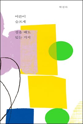 ��� ������ ���� ���� �ִ� ����