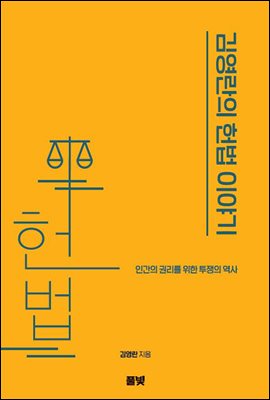 �迵���� ��� �̾߱�