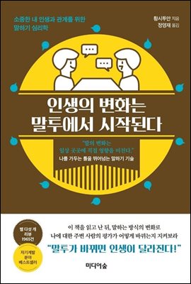 �λ��� ��ȭ�� �������� ���۵ȴ�