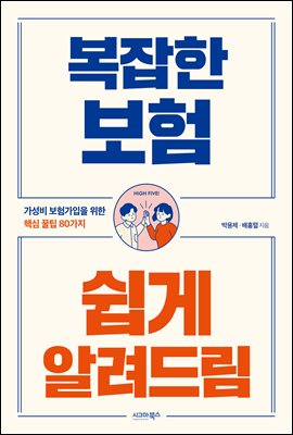 ������ ���� ���� �˷��帲