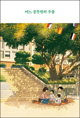 ��� �������� ���