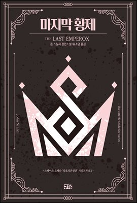 ������ Ȳ��