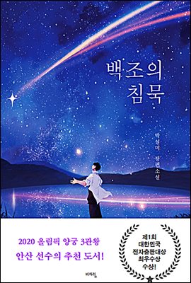 ������ ħ��