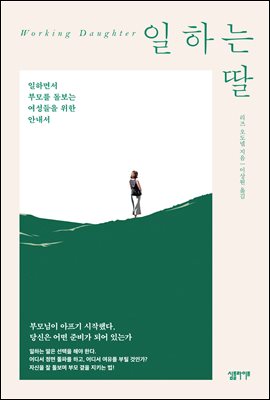 ���ϴ� ��