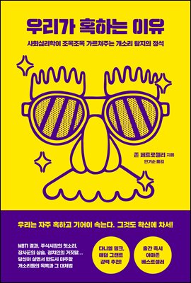 �츮�� Ȥ�ϴ� ����